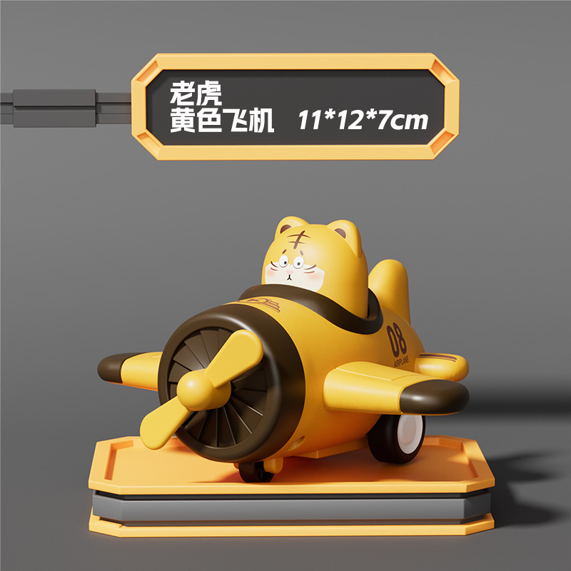 按压玩具车儿童3-6岁动物小飞机夜市摆摊火爆小商品澄海玩具批发