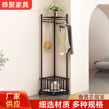 Simple Clothes Hanger Corner Coat Rack Bedroom Floor-Standing Storage Multi-Function Clothes Hanger Indoor Household Clothes Hanger