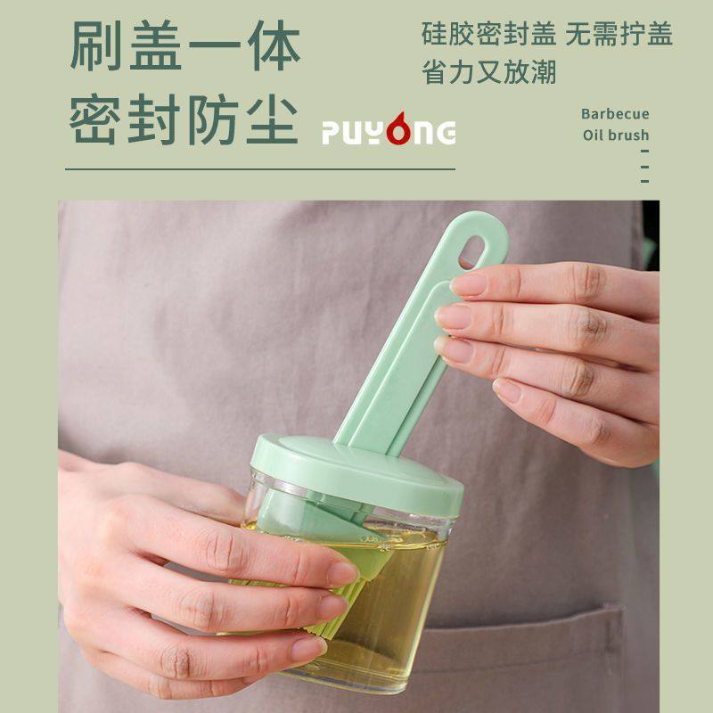 Oil Brush Without Odor with Bottle 1-Piece Kitchen Dust-Proof Household Silicone High Temperature Resistant Edible Brush Barbecue Oil Brush