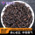 Аромат корицы 2025 Сильный аромат Wuyi Cinnamon Tea Wuyi Rock Tea Премиум Аутентичный Фруктовый чай Чжэнъянь Дахунпао mini 0