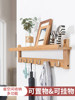 Creative Coat Rack Japanese Style Wall Hanging Clothes Rack Bedroom Solid Wood Wall Hanging Clothes Rack Living Room Storage Rack Wall Hook