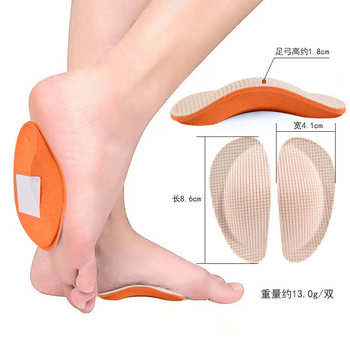 Arch Foot Pads, Support Insoles, Flat Foot Insoles, External Flat Foot Children's Corrective Foot Half-Size Pads