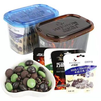 Oukan Roasted Milk Chocolate Cocoa Beans Nostalgic Snacks Kidsren's Chocolate Jump Wholesale and Retail Free Shipping