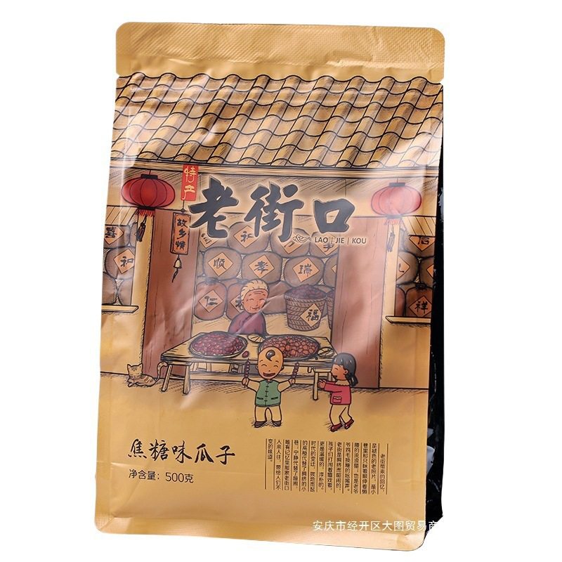 Laojiekou Large Sunflower Seeds, Spiced Cream Pecan Caramel, New Year's Nuts and Snacks in Bags