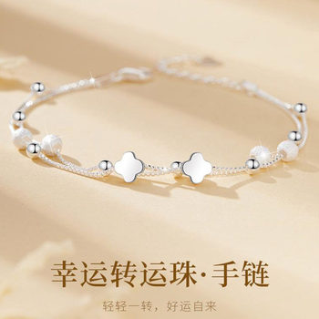 Four-leaf Clover Bracelet Women's Silver Plated Bracelet Light Luxury Niche Design Exquisite Valentine's Day Gift Wholesale for Girlfriend