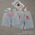 D052 six-point pants light blue
