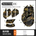 X speed Version/ultimate Version/V2pro [all inclusiVe] black gold print 1 piece [free cleaning cotton]