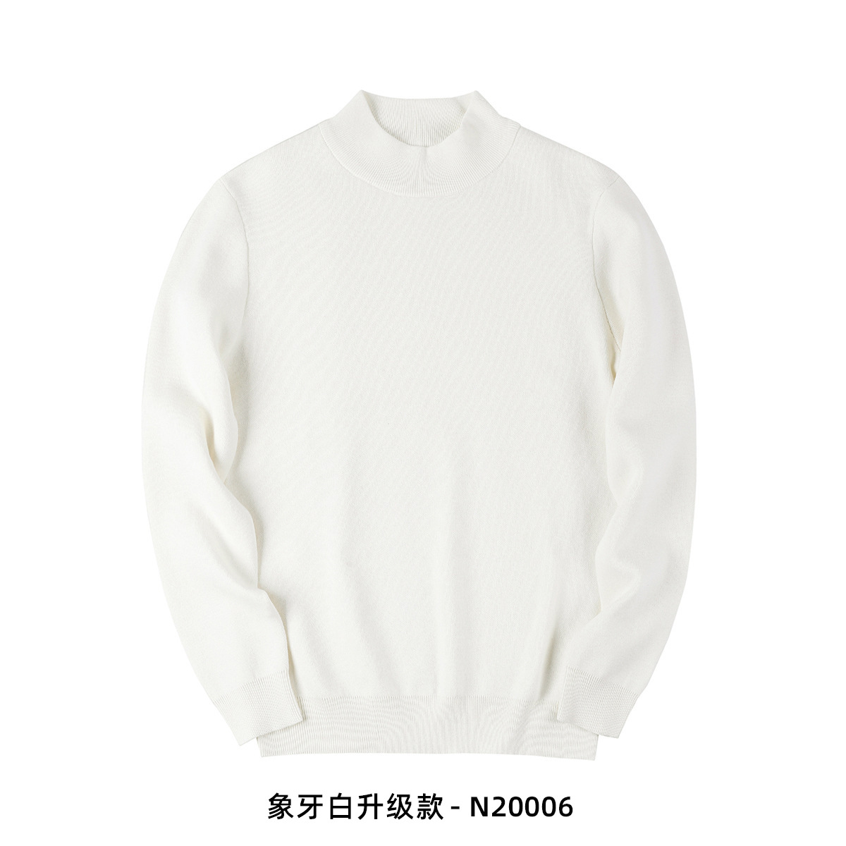 墨麦客半高领毛衣男秋冬季百搭毛衫简约纯色基础男士针织衫20006.