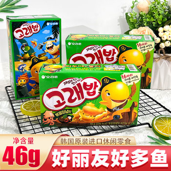 South Korea imported haoliyou haodao fish 46g children's casual snacks office salty small snack 30 boxes/box