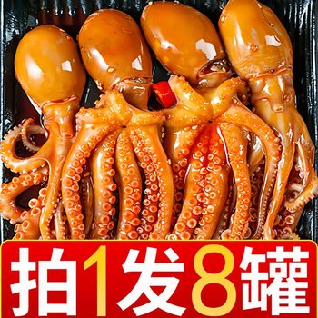 Octopus Head Snack Spicy Seafood Canned Oysters Squid Scallops Shrimp Tail Seafood Snack Gift Pack