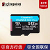 Kingston U3 High-Speed Tf Card 512g Driving Recorder Memory Card 170M/S Mobile Phone Sd Card V30 Supports 4K