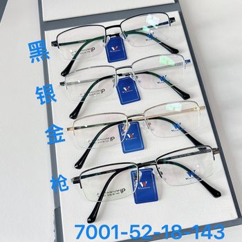 Weston Pure Titanium Glasses Frame Ultra-Light Half-Frame Glasses Pure Titanium Frame Men's Glasses Anti-Blue Light Myopia Small Fragrance