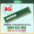 Samsung 8G 1Rx4 2133