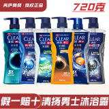 Qingyang Гель для душа Cologne Fragrance Rainforest Secret Realm Мужской гель для душа освежающий, чистый и ароматный В большом флаконе.