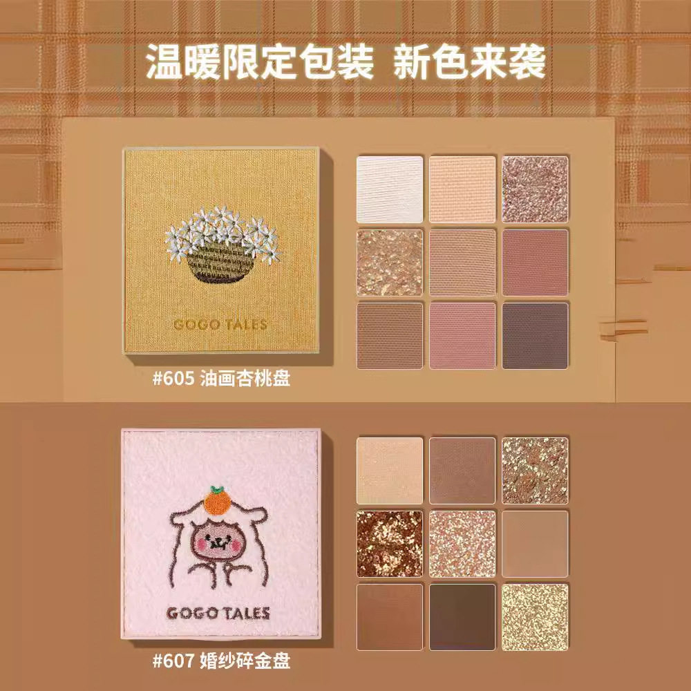 Hot Selling Gogotales Gogotales Christmas Chocolate Eye Shadow Palette Matte Earth 612 Nine Color Eye Shadow Comprehensive Palette