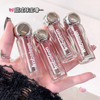 Kobeleen Sensual Glazed Lip Glaze, Water-Glossy Mirror Pouty Lips, Young Girl Without Makeup, Whitening, Not Easy to Stick to Cup Lipstick