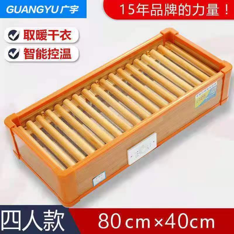 实木取暖器暖脚器烤火炉家用节能烤脚烘脚烤火箱电火桶烤火器工厂