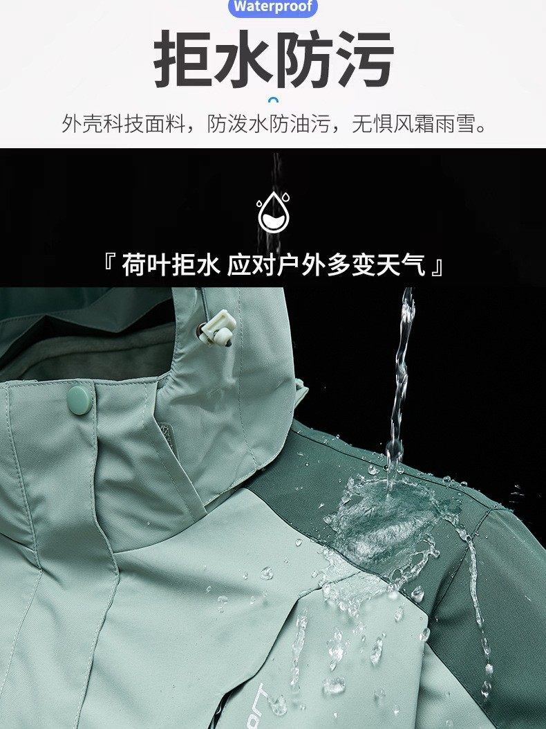 Outdoor Jacket Three-In-One Women's Windproof and Water-Repellent Couple's Single-Layer Thin Mountaineering Jacket Men's Wholesale