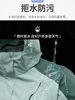 Outdoor Jacket Three-In-One Women's Windproof and Water-Repellent Couple's Single-Layer Thin Mountaineering Jacket Men's Wholesale