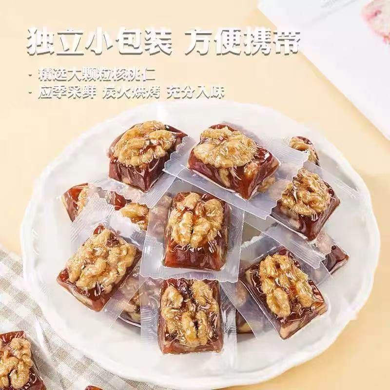 Hawthorn Roasted Walnut Nuts, Sweet and Sour Fruit Preserves, Snacks to Satisfy Cravings, Leisure Snacks, Roasted Walnuts, Baked Goods