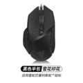 V3/V3PRO [half pack] 1 black snow pattern [send cleaning cotton]]