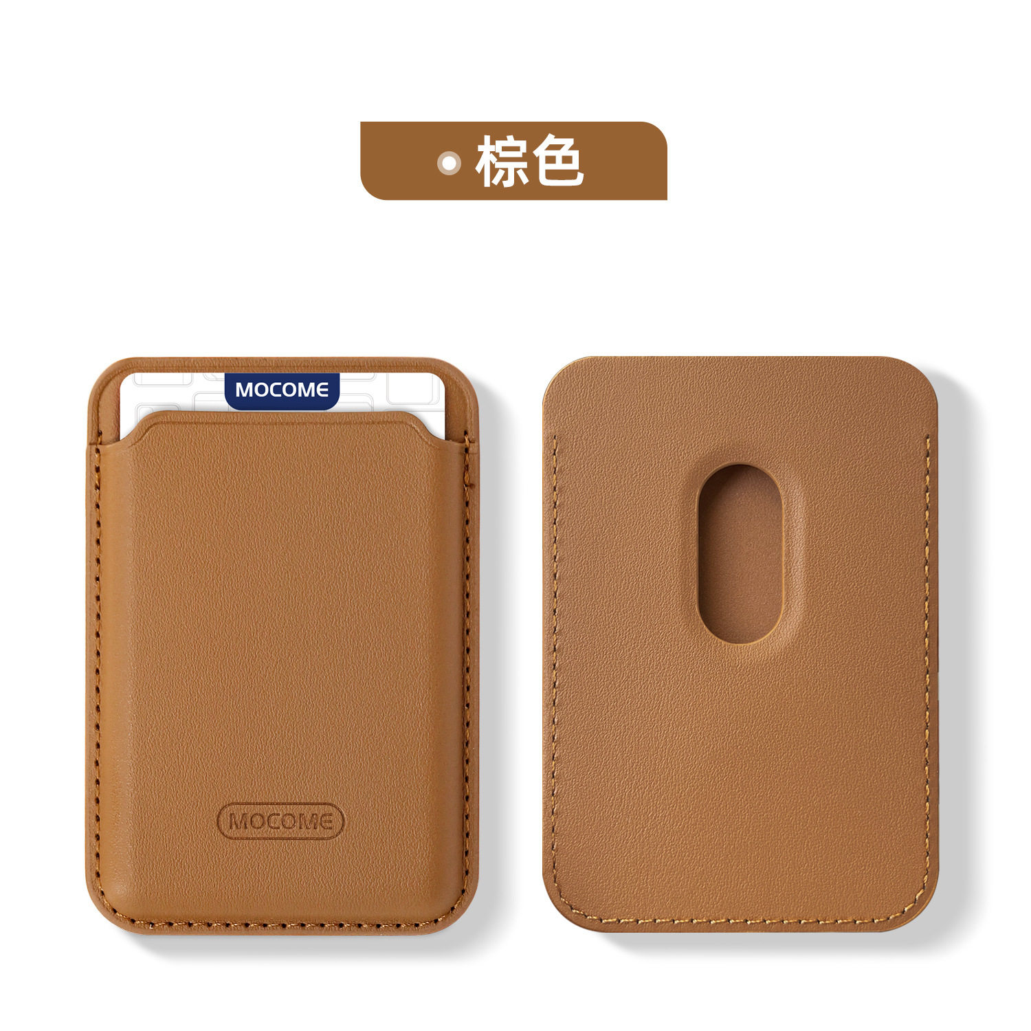 in stock Magsafe Magnetic Card Case Apple IP Magnetic Leather Card Case Back Sticker Strong Magnetic Gold Shield Strong Magnetic Card Case