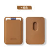 in stock Magsafe Magnetic Card Case Apple IP Magnetic Leather Card Case Back Sticker Strong Magnetic Gold Shield Strong Magnetic Card Case