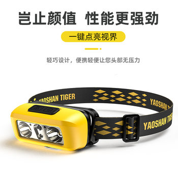 Induction Headlight Fishing Special Strong Light Outdoor Fishing Night Fishing Charging Super Bright Head-Mounted Lighting Super Long Endurance