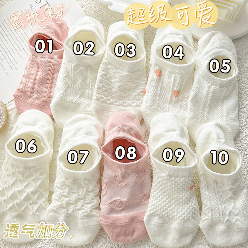 诸暨纯色棉袜网眼短袜不掉跟浅口隐形透气袜子女士批发薄夏季船袜