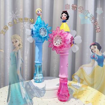 Disney Genuine Frozen Elsa Snow White Princess Magic Bubble Stick Windmill Bubble Machine Summer Water Play
