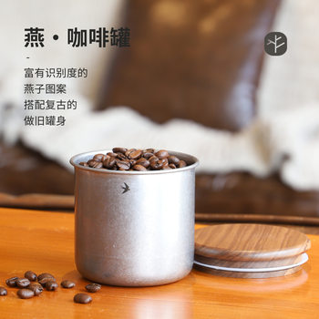 Stainless Steel Coffee Bean Preservation Jar Grain Jar Round Sealed Jar Food Storage Box Outdoor Storage Jar