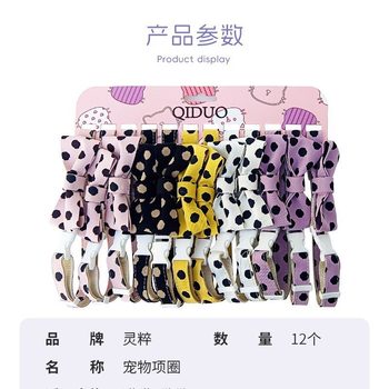 Pet Bows and Neckties, Dog Collars, Cat and Dog Collars, Cross-Border Cat Collars, High-Appearance Dog Collars, Neck Collars for Cats