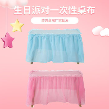 Disposable Waterproof Tablecloth for Birthday Parties, Weddings, and Gatherings, Solid Color Outdoor Dining Table Skirt, Waterproof and Thickened