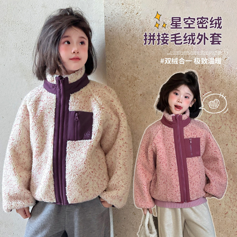 TUTUXX童装女童毛绒外套2025新款洋气保暖上衣宝宝加绒加厚冬装潮