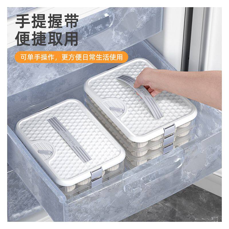 Dumpling Box Home Kitchen Refrigerator Organizer Wonton Box Fresh-Keeping Quick-Frozen Freezing Storage Box