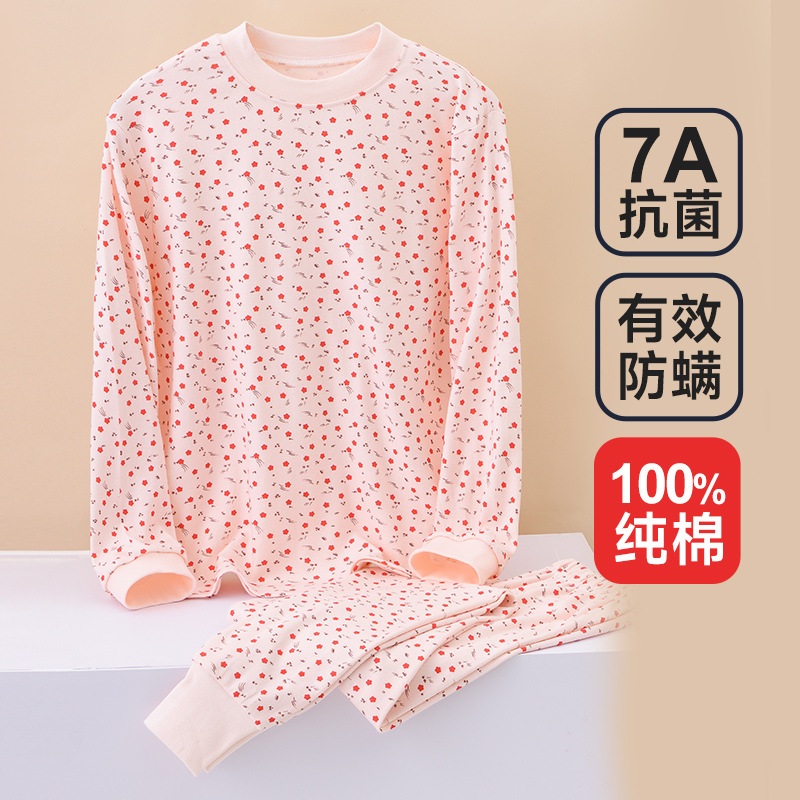 中老年女秋衣秋裤妈妈纯棉针织薄款棉毛衫半高领低领保暖内衣防寒