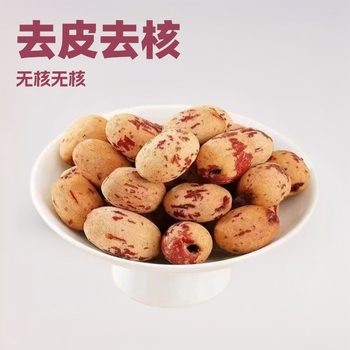 Peeled and Pitted Red Dates, Xinjiang Red Dates, Ruoqiang Gray Dates, Peeled Tiger Skin Seedless Red Dates, Seedless Gray Dates, Wholesale from Manufacturer