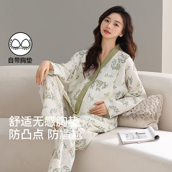 Pure Cotton Gauze Confinement Clothes with Breast Pads, Kimono Cardigan, Summer Category a Maternity Pajamas, Postpartum Breastfeeding