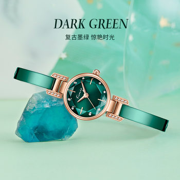 Jinmio Watch Women's Fashion Vintage Alloy Steel Belt High Color Value Diamond Jewel Green Women's Bracelet Watch 6480