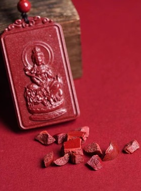 【朱事顺意】朱砂本命佛十二生肖守护神挂牌 男女招财创意饰品