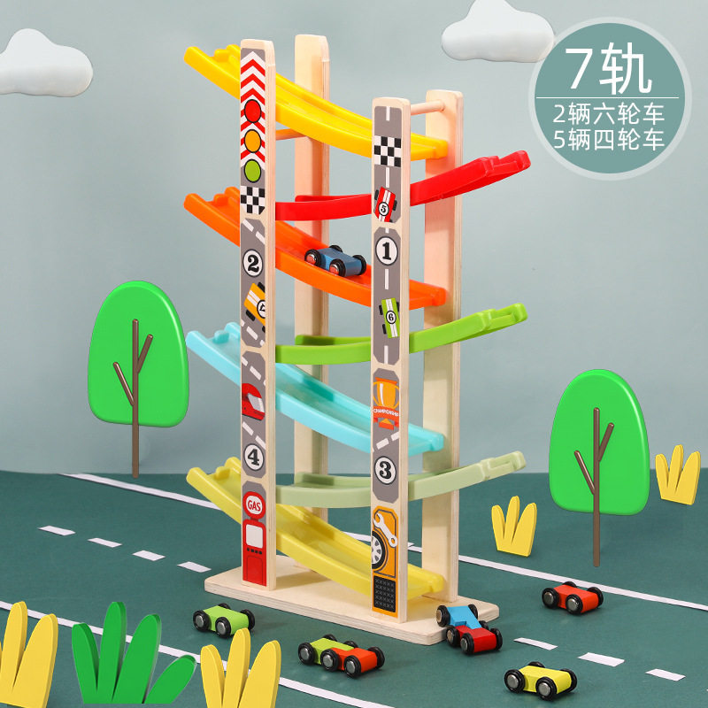 木质轨道滑翔车7层多彩滑道赛车视觉追踪停车场跨境儿童益智玩具