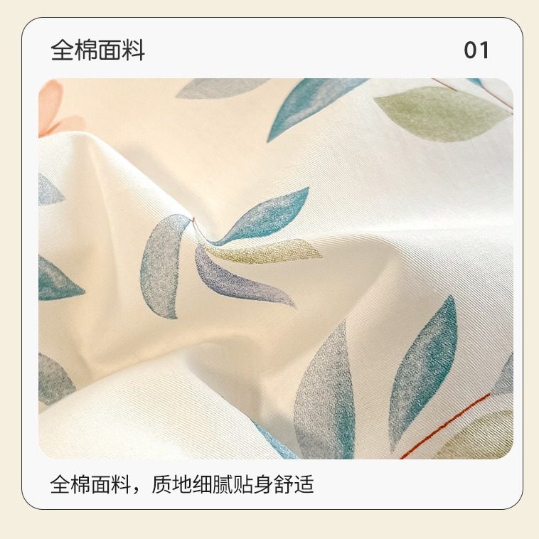 K Nantong Home Textile Bedding Cotton Cotton Four-piece Quilt Cover Three-piece Winter Class A Maternal and Infant Advanced Sense
