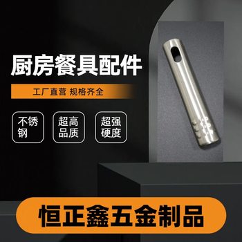 Source Manufacturer Stainless Steel Flat Handle Creative Nine-Bead Handle Kitchen Utensil Handle Soup Spoon Spatula Cooking Kitchen Utensil Handle