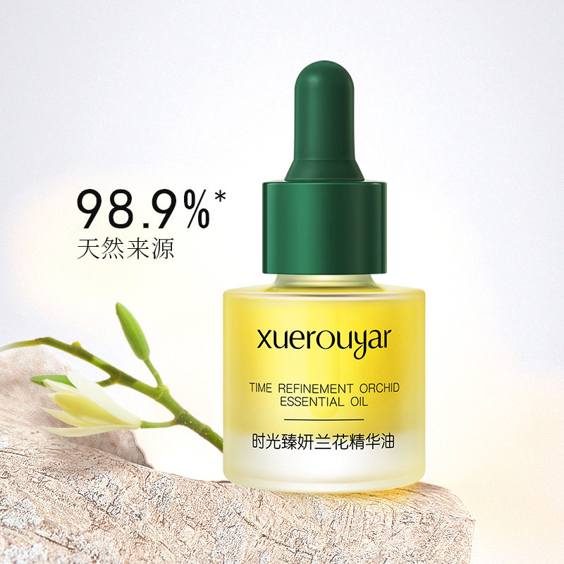 雪柔雅时光凝萃兰花精华油抖音滋润保湿白兰花精华液溶斑油正品女