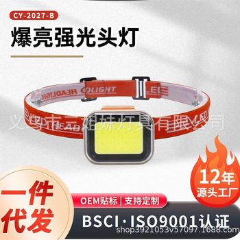 Cross-border explosions COB headlamp polymer battery long endurance 4 head-mounted night running fishing headlamp wholesale
