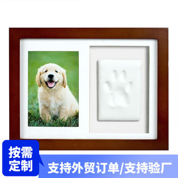 Cross-Border Paw Print Photo Frame DIY Souvenir Wooden Ornament Gift for Cats and Dogs Pet Memorial Picture Frame