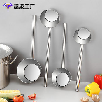 Stainless steel water spoon thickened precision welding non-magnetic water spoon Kitchen hotel water Spoon soup spoon porridge spoon lengthened water ladle