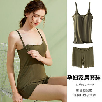 Maternity Tops, Nursing Sling Suits, Postpartum Breastfeeding, Pregnancy Vests for Outer Wear