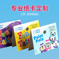 seller product image
