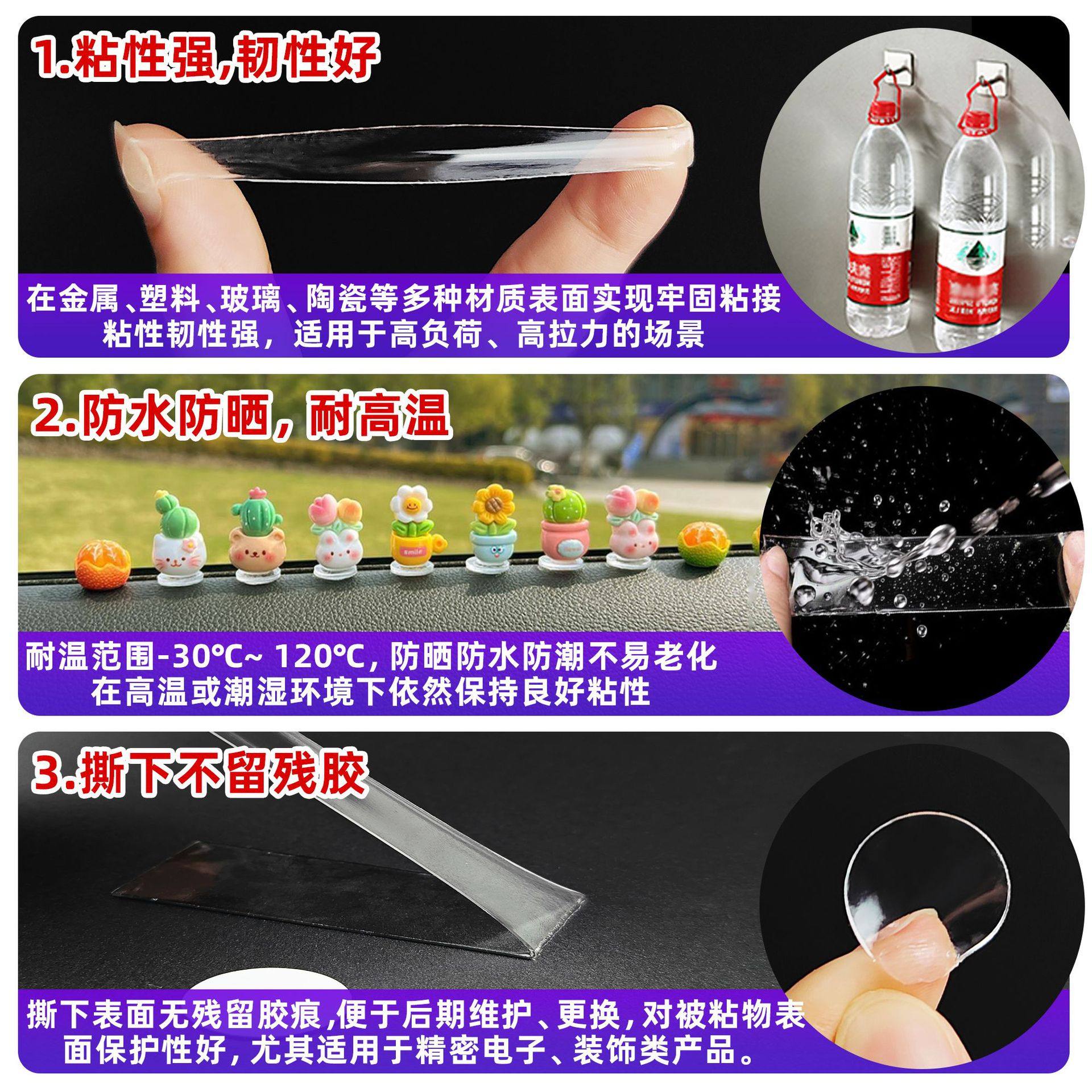 Acrylic Nano Glue Transparent High-Viscosity Wedding Figurine Display Frame Acrylic Double-Sided Tape Dot Glue
